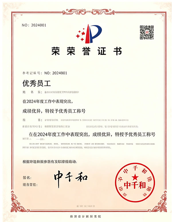 ISO 9001:2025 Quality Management System Certificate